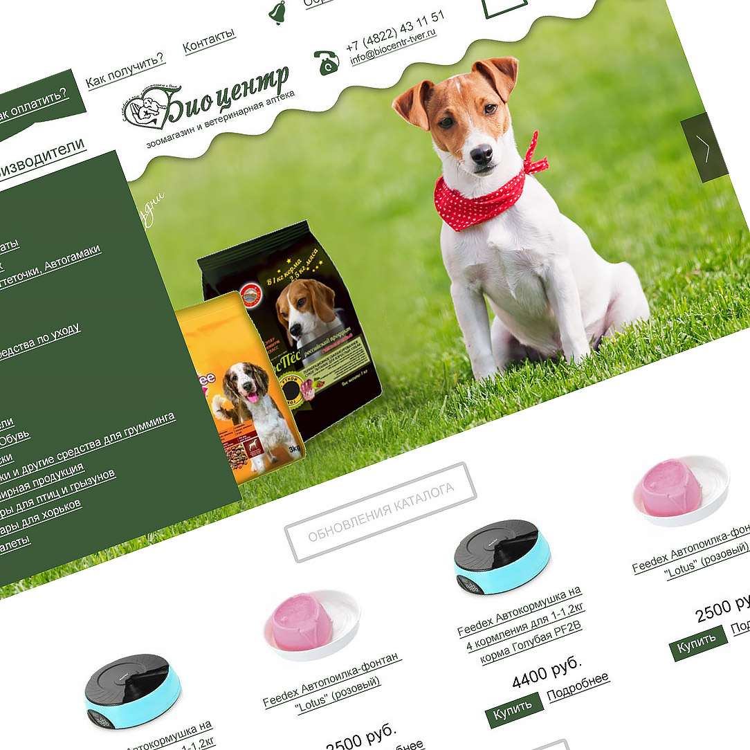 Интернет-магазин зоотоваров и кормов